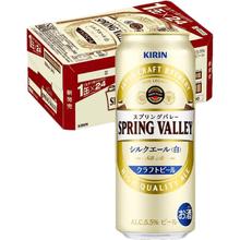 麒麟 一番榨啤酒 6罐