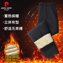 皮尔·卡丹 冬季男士羊羔绒卫裤 加绒加厚直脚保暖裤 外穿防寒运动裤