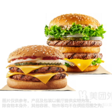 美团外卖 汉堡王 双料牛堡1+1 兑换券 1张