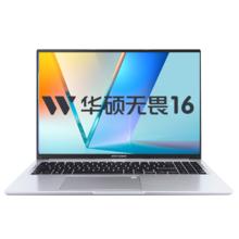 小程序:asus/华硕 无畏16 16英寸 i9-13900H 144Hz 笔记本电脑 16GB 1T 银色