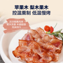 王家渡经典培根肉片美式培根儿童早餐三明治伴侣烧烤火锅烤肉食材 【精选猪腹肋五花】2袋*200g