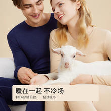 都市丽人 保暖内衣女套装双面磨绒蚕丝羊毛
