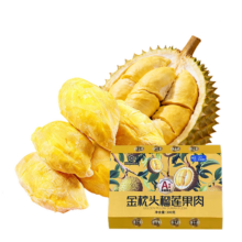 KINHISA金枕头榴莲果肉速冻冷冻榴莲千层原材料烘焙榴莲点心原料顺丰冷链 300g*3盒