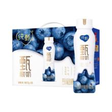 纯甄 《庆余年》总冠甄酸奶蓝莓口味风味酸奶PET瓶230gx10瓶