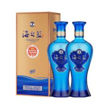 0点：洋河 海之蓝 52° 绵柔浓香型 480ml 2瓶