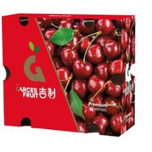 美月鲜 3J 原箱智利车厘子10斤净重 礼盒