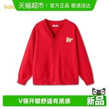 88VIP会员：巴拉巴拉 童装儿童毛衣男女童2025新款春秋V领针织开衫
