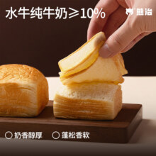 熊治水牛乳千层吐司面包 1箱