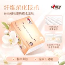 心相印 Mind Act Upon Mind 心相印 经典系列 抽纸 3层110抽3包(125*180mm)