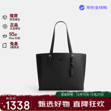 蔻驰（COACH）Mollie系列女包女士百搭手提单肩托特包CV968 送女友圣诞礼物