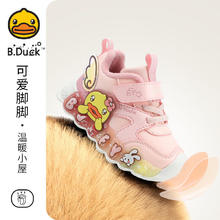 B.Duck 真五折！女童加绒亮灯运动鞋