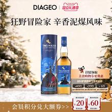 苏格登 帝亚吉欧2023SR泰斯卡珍藏限定系列700ml威士忌苏格登进口洋酒
