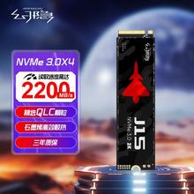 幻隐 J15 NVMe M.2 2280 SSD固态硬盘PCIe3.0*4速率全新正品512G