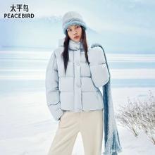 88VIP会员：太平鸟 女装连帽泡芙花苞长款羽绒服