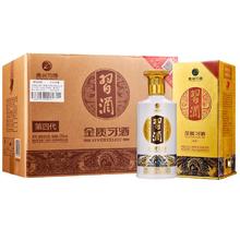 习酒 第四代 金质 53%vol 酱香型白酒