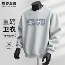 马克华菲 300g重磅纯棉印花休闲运动百搭卫衣