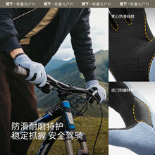 蕉下 绒感手套PO36024秋冬季骑行防寒户外加厚防风保暖可触屏手套