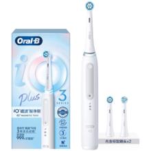 限移动端、京东百亿补贴：Oral-B 电动牙刷 iO3 plus 智净磁波刷