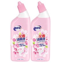 老管家 香氛洁厕液500g*2瓶