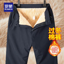 罗蒙 羊羔绒直筒裤 加绒加厚款 男士 藏青色 XL