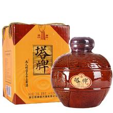 淘金币可用、今日必买：塔牌 手工冬酿 香雪 甜型黄酒 2.5L 坛装
