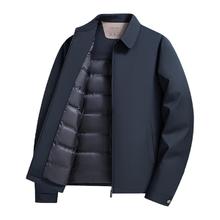 鸭鸭羽绒服 鸭鸭夹克羽绒服男 秋冬新款中老年保暖干部装商务外套