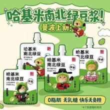 七年五季 哈基米南北绿豆浆植物饮料 150g*1袋 拍10件
