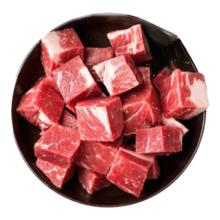 京东超市海外直采进口草饲原切牛腩 净重2.7斤(3袋装) 自营牛肉生鲜 *2件