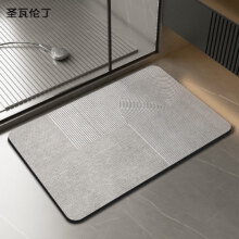 圣瓦伦丁 浴室防滑垫 简约风卫生间地垫 40×60cm 吸水防滑 几何拉伸线条
