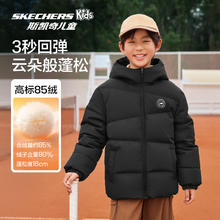 京东PLUS：斯凯奇 儿童梭织短款羽绒服
