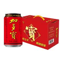 加多宝凉茶 310ml*12罐 礼盒装 本草植物茶饮