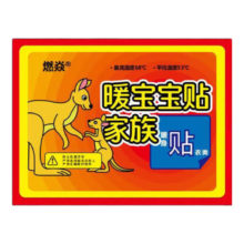 家用暖宝宝贴 30片