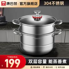 康巴赫 304不锈钢蒸锅 高盖 2层 30cm