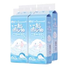 心相印 云感三丽鸥IP悬挂式抽纸4层320抽4提加厚压花家用卫生纸