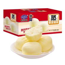 港荣 蒸蛋糕 早餐软面包 480g*2箱