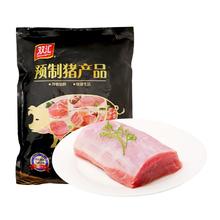 双汇 猪里脊肉 2斤*2袋 共 4斤