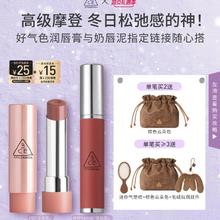 3CE 好气色润唇膏 30变色裸色镜面口红买3+送气垫梳+云朵包+玩偶挂件