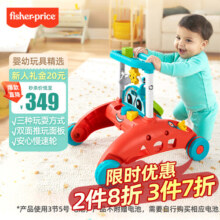 费雪（Fisher-Price）婴幼儿学步车儿童宝宝生日礼物礼盒-费雪多功能双面助步车HJP83