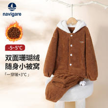 navigare 儿童加绒家居服套装