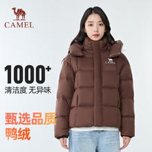 骆驼 25年秋冬羽绒服款保暖厚款大围领