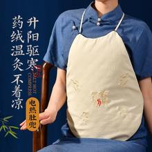 盐婆婆 加大肚兜电加热艾草艾绒护肚热敷驱寒暖胃艾草理疗儿童成人