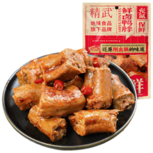 精武 麻辣鲜卤鸭脖 90g