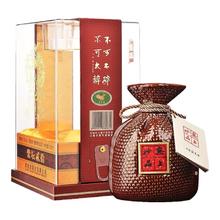 酒鬼 紫坛贰拾 柔和 52%vol 馥郁香型白酒 500ml 单瓶装