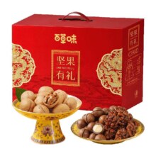 百草味 坚果礼盒 混合干果仁大礼包 休闲健康零食 送礼品