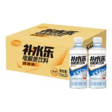 淘金币可用：达利园 补水乐电解质375ml*24瓶