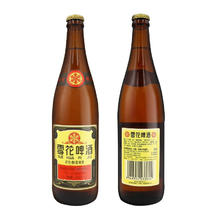 雪花 经典沈阳老雪花啤酒 640ml*12瓶 整箱装