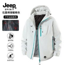 JEEP SPIRIT吉普冲锋棉衣男连帽冬季男士石墨烯羽绒棉服男保暖棉袄登山服 浅豆绿 S