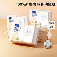 限移动端：澳贝 闭眼熊棉柔巾100%纯棉婴儿新生儿宝宝专用干湿两用婴儿洗脸巾