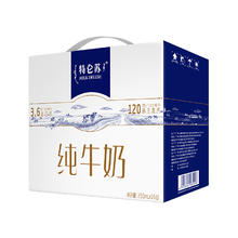 特仑苏 蒙牛特仑苏纯牛奶250ml*16盒优质营养牛奶