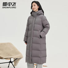雪中飞 加厚羽绒服过膝长款连帽纯色系扣女士百搭休闲 多色多尺码可选